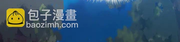 第127话 弱水三千