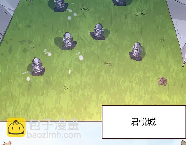 第127话 弱水三千