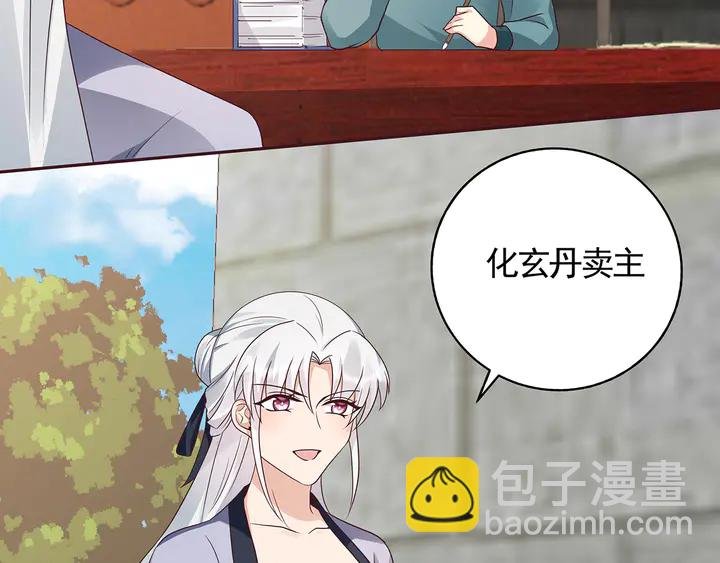 第127话 弱水三千
