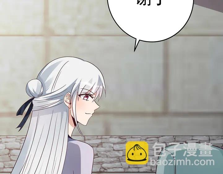 第127话 弱水三千