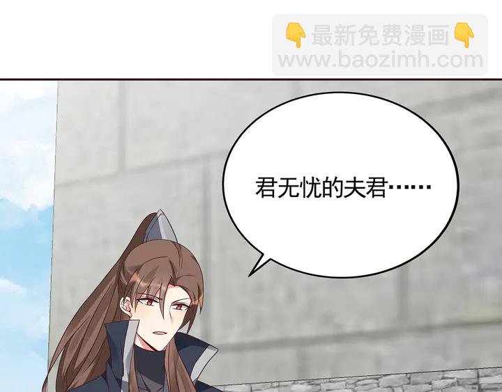 第127话 弱水三千