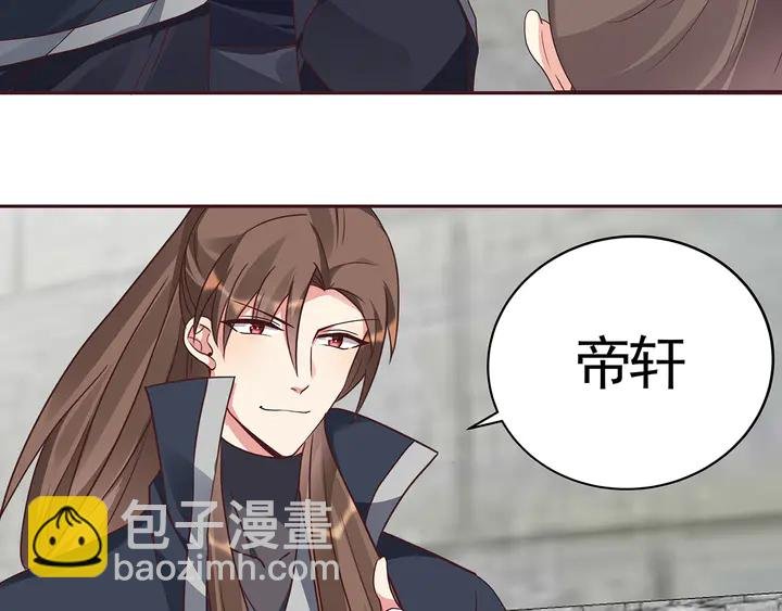 第127话 弱水三千