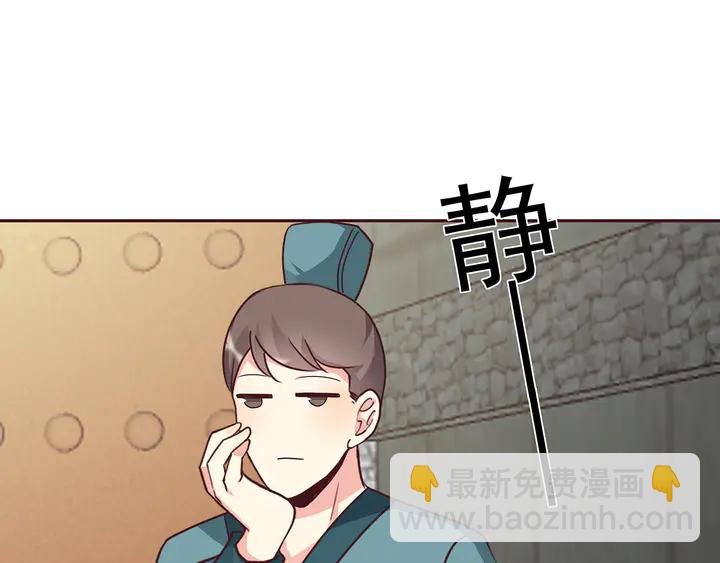 第127话 弱水三千