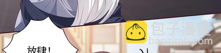 第128话 你配不上帝轩