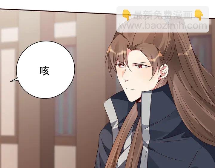 第128话 你配不上帝轩