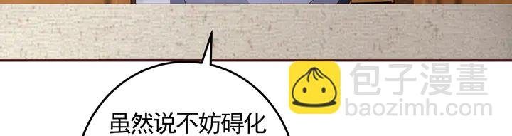 第129话 普通女人