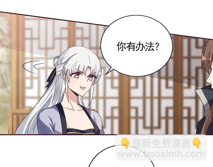 第129话 普通女人
