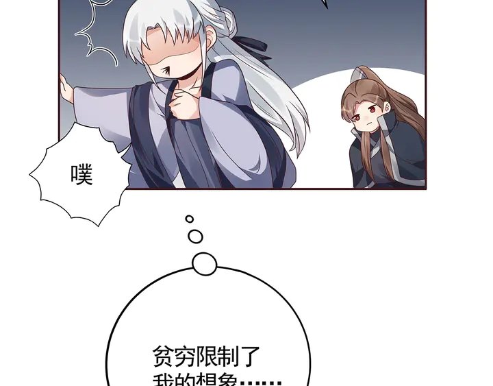第129话 普通女人