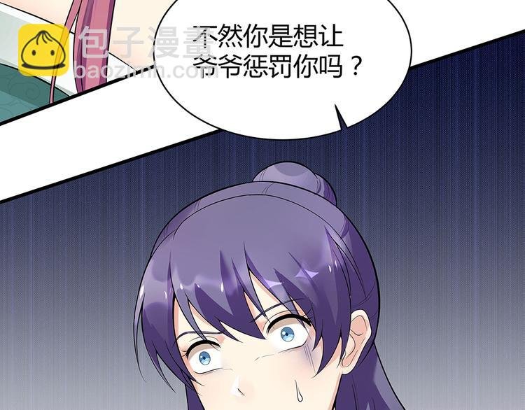 第13话 看谁的输赢