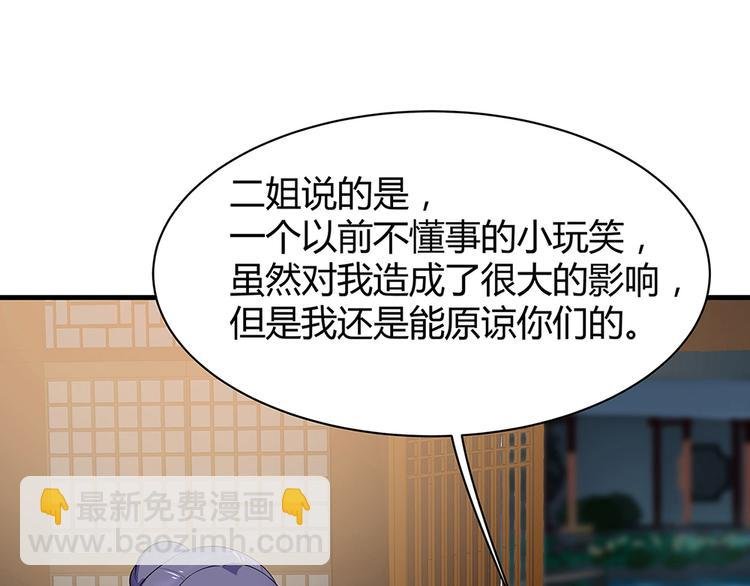 第13话 看谁的输赢