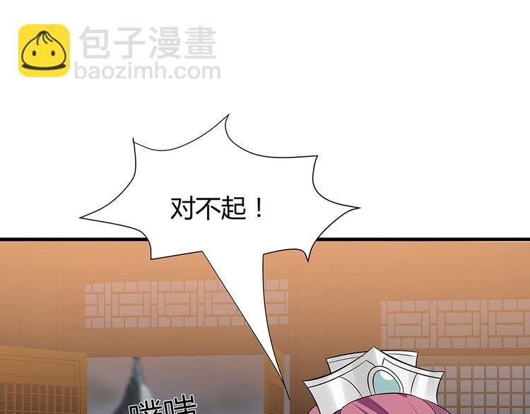 第13话 看谁的输赢