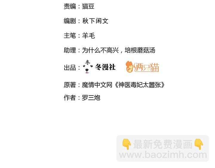 第130话 女人当自强