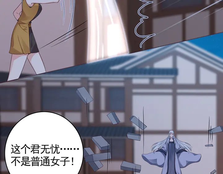 第130话 女人当自强