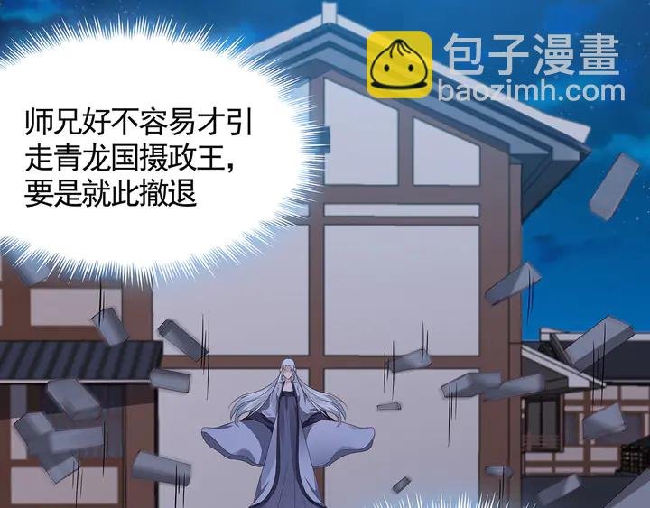 第130话 女人当自强