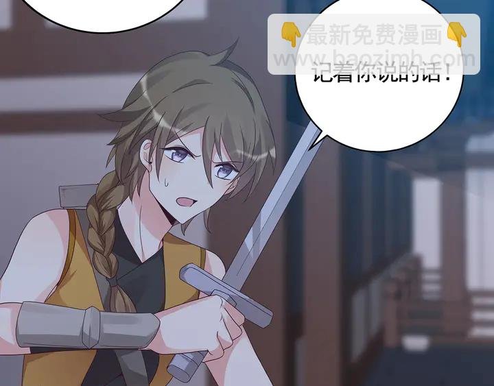 第130话 女人当自强