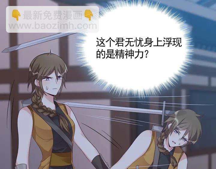 第130话 女人当自强