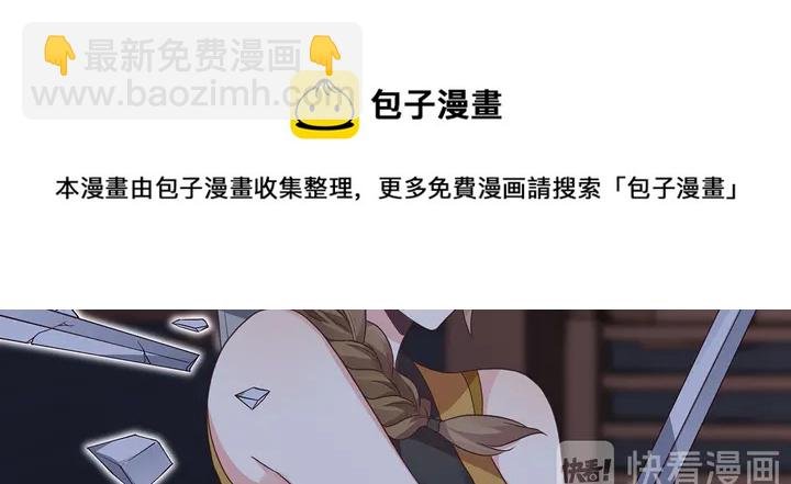 第131话 精神力赢了