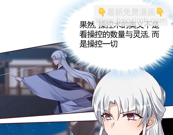 第131话 精神力赢了
