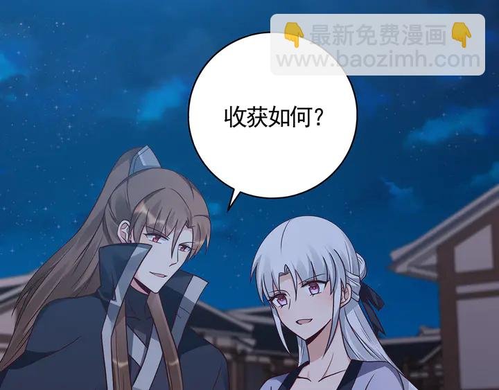 第131话 精神力赢了