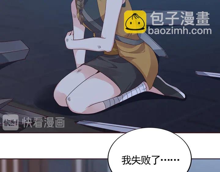 第131话 精神力赢了