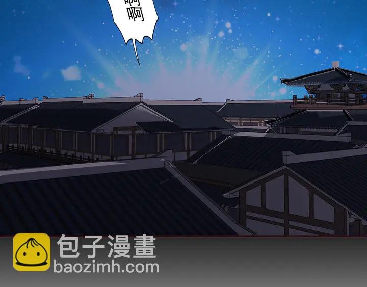 第132话 帝轩的秘密