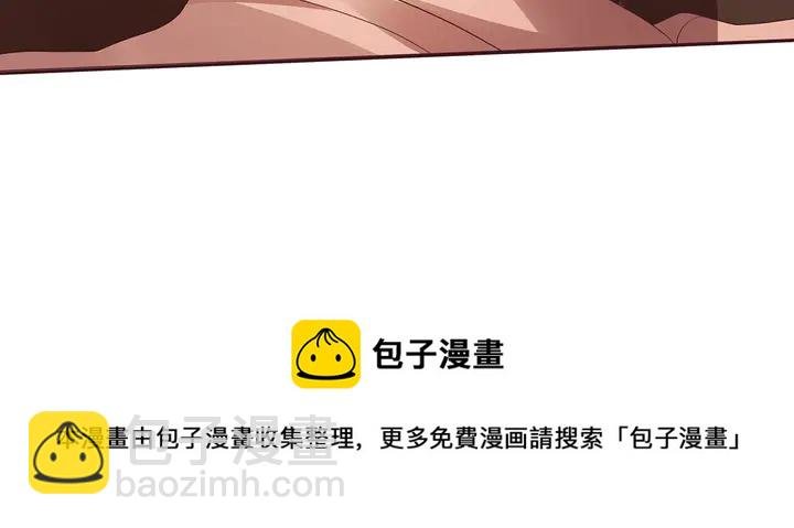 第132话 帝轩的秘密