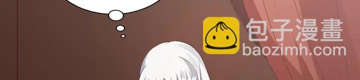 第132话 帝轩的秘密