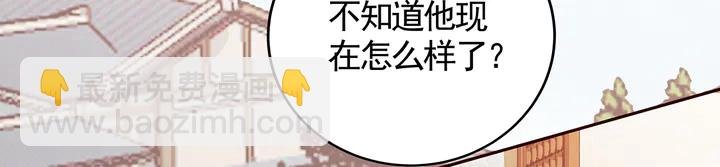 第132话 帝轩的秘密