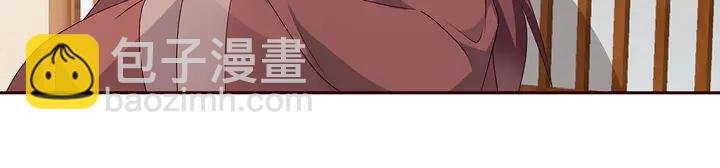 第132话 帝轩的秘密