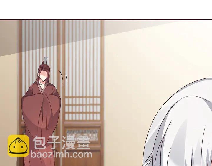 第132话 帝轩的秘密