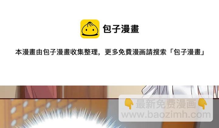 第132话 帝轩的秘密