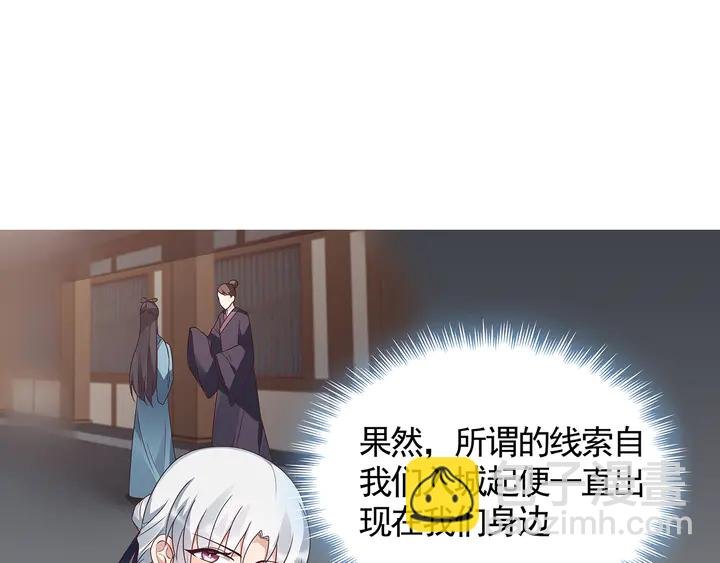 第133话 破残局