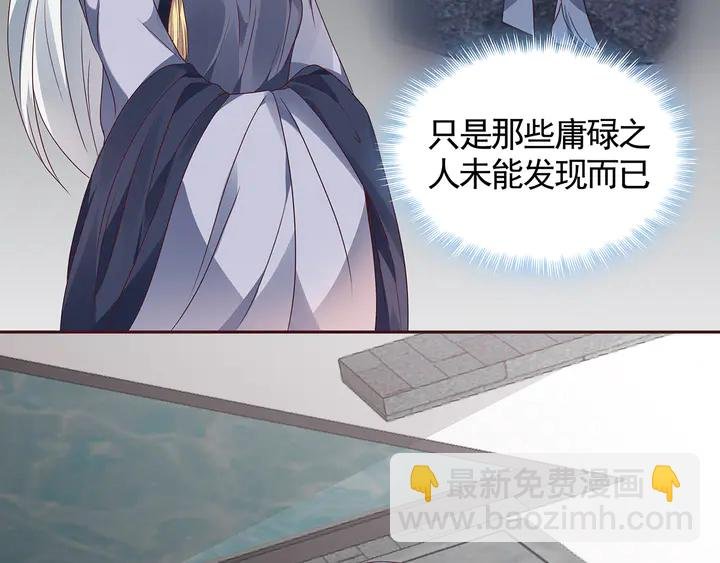 第133话 破残局