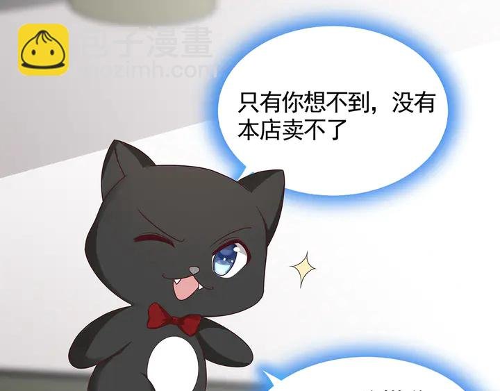 第133话 破残局