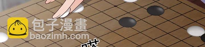 第133话 破残局