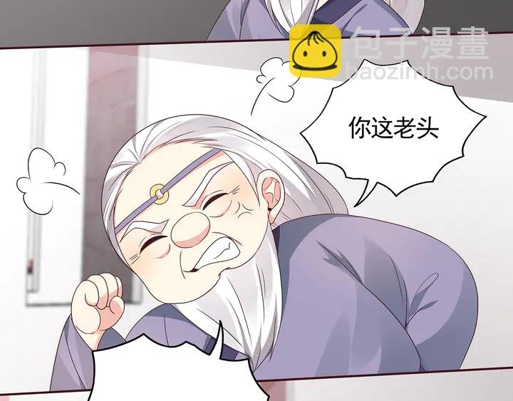 第133话 破残局