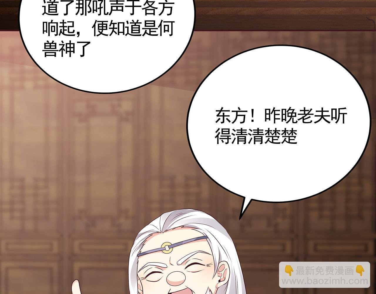 第134话 真的帝轩