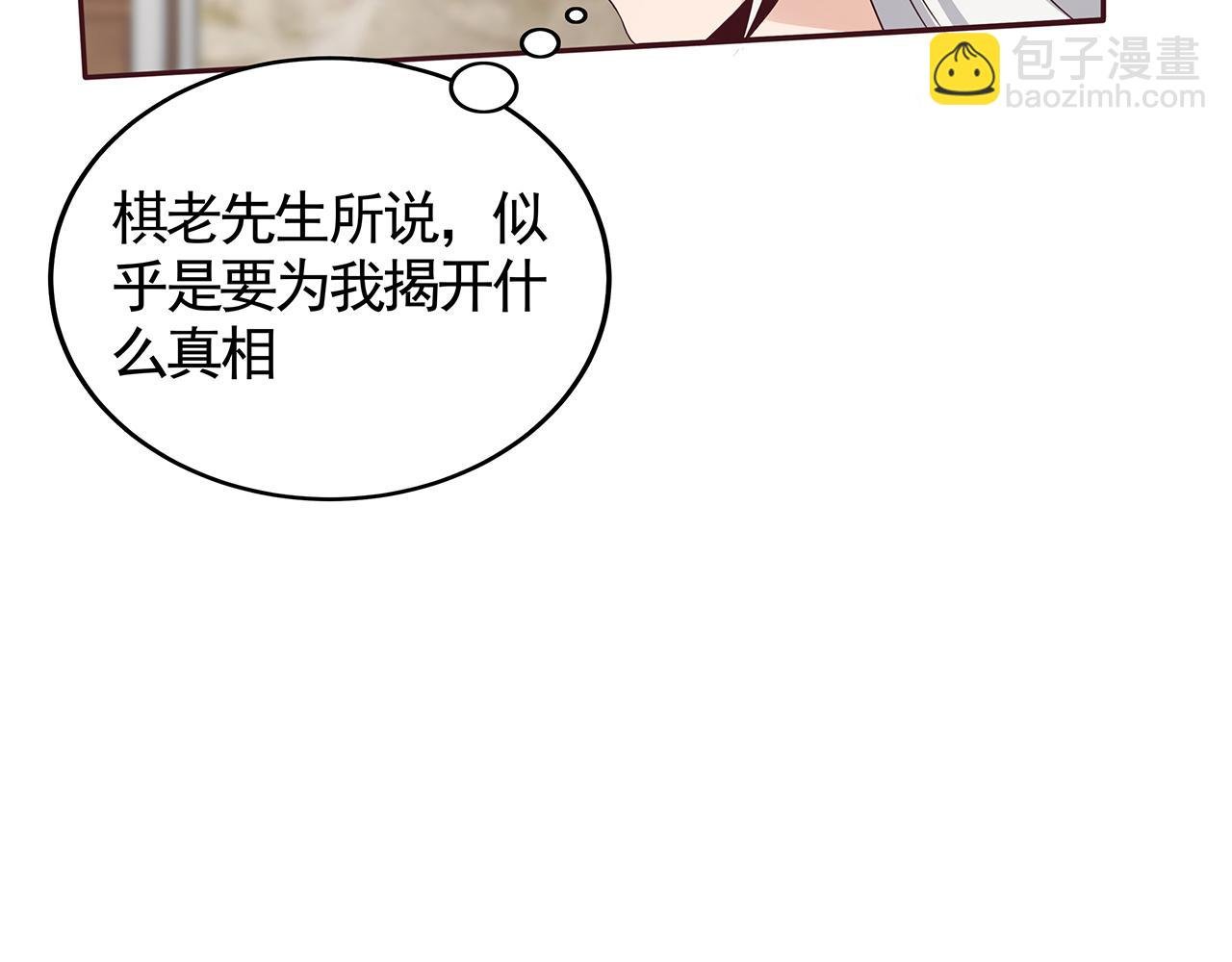 第134话 真的帝轩