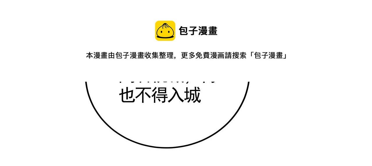 第134话 真的帝轩