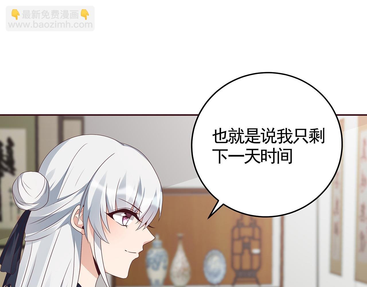 第134话 真的帝轩