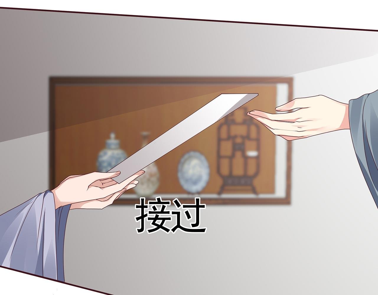 第134话 真的帝轩