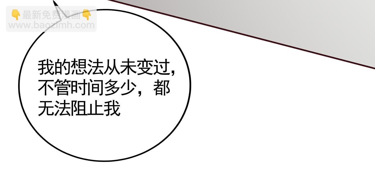 第134话 真的帝轩