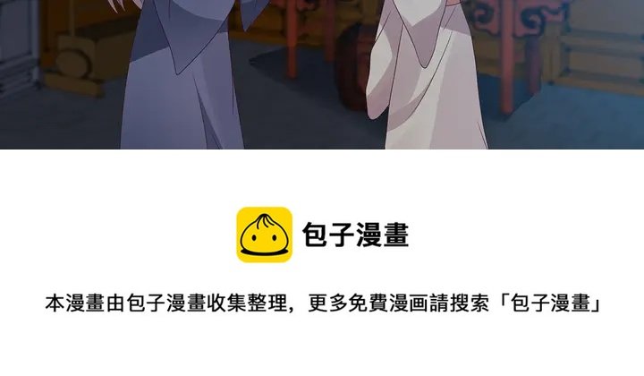 第135话 谢谢你的理解