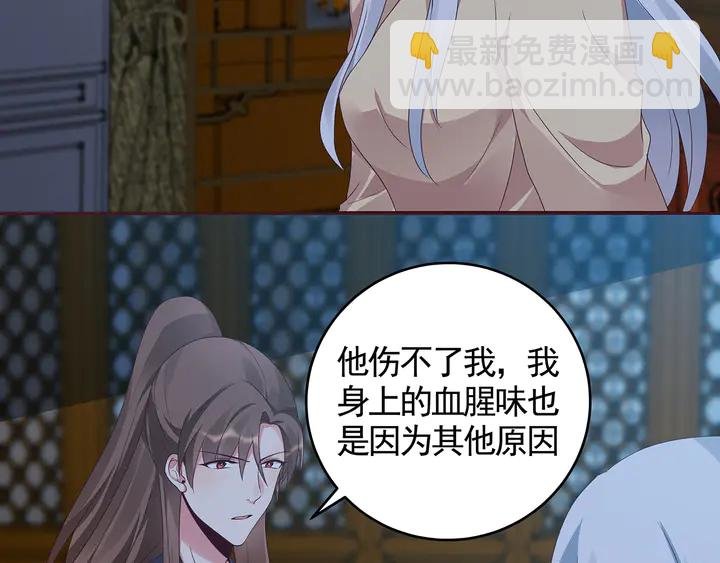 第135话 谢谢你的理解