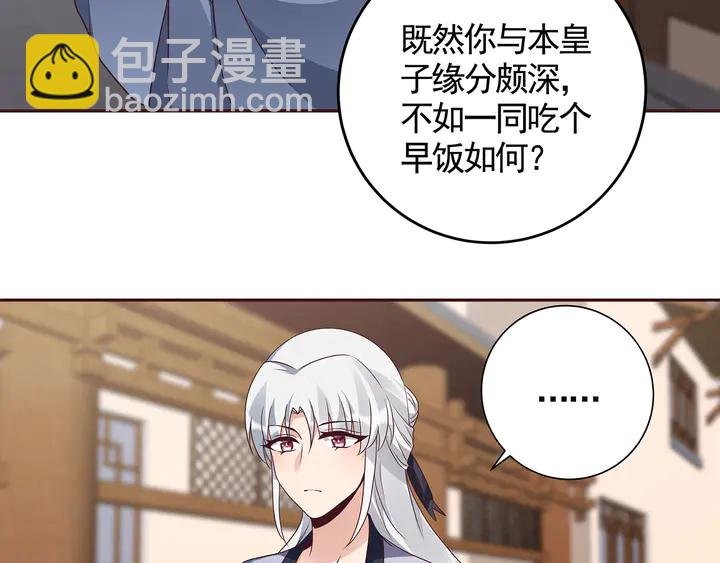 第135话 谢谢你的理解