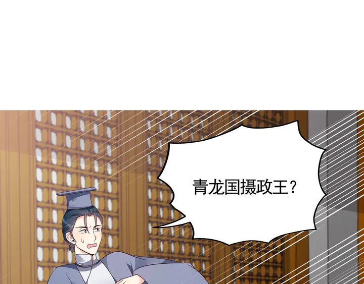 第136话 你也配？