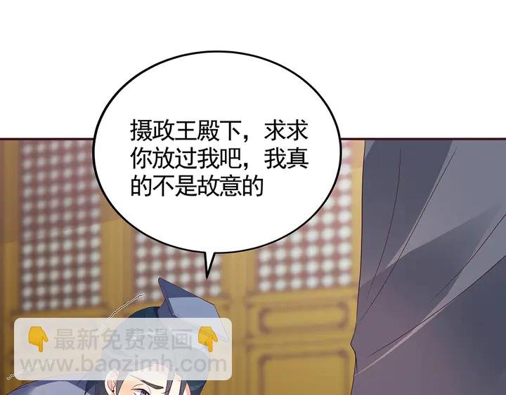 第136话 你也配？