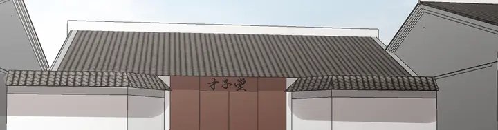 第137话 女人也配挑战我？