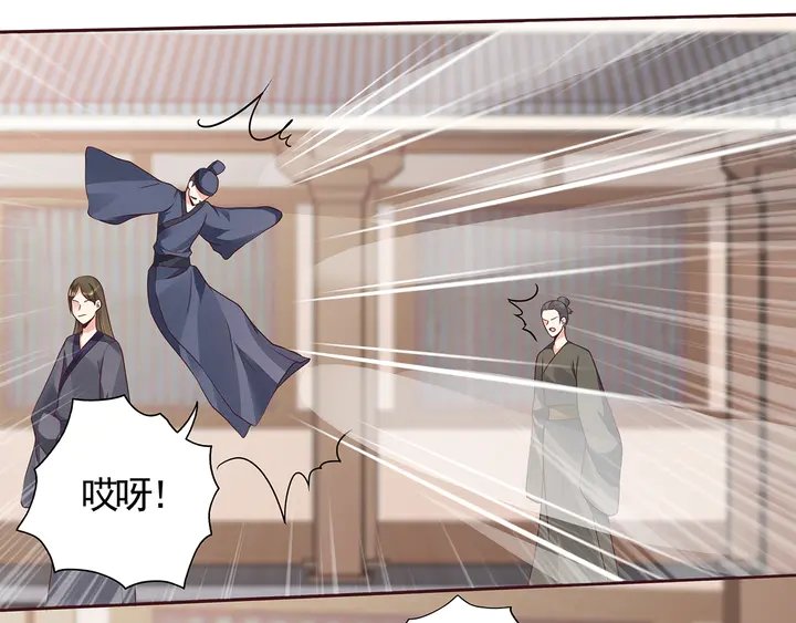 第138话 女人可不是弱者