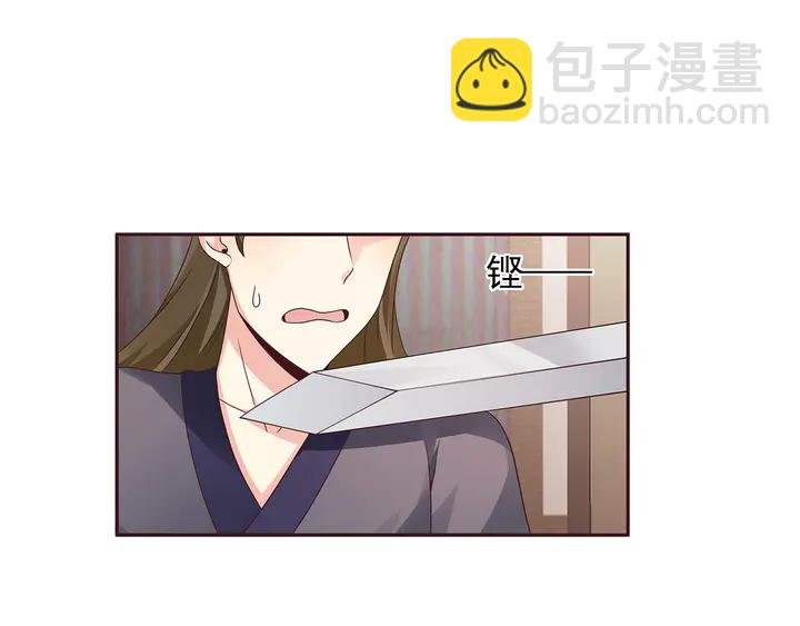 第138话 女人可不是弱者